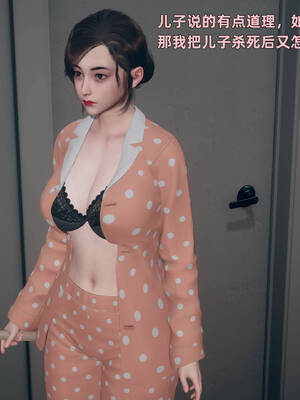 [YNSAL]卑鄙儿子[pixiv][tchgcjh]_116