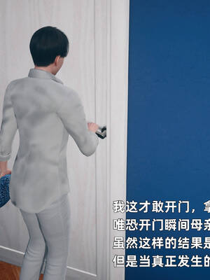 [YNSAL]卑鄙儿子[pixiv][tchgcjh]_119