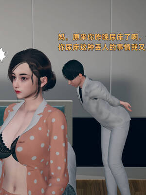 [YNSAL]卑鄙儿子[pixiv][tchgcjh]_123