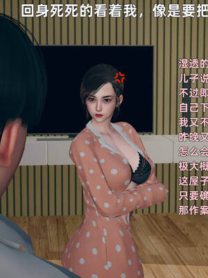 [YNSAL]卑鄙儿子[pixiv][tchgcjh]_124