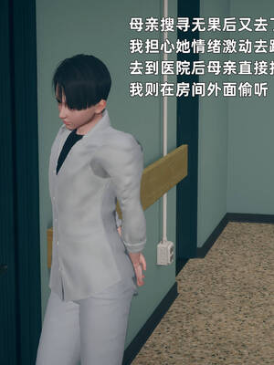 [YNSAL]卑鄙儿子[pixiv][tchgcjh]_126