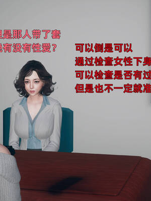 [YNSAL]卑鄙儿子[pixiv][tchgcjh]_127