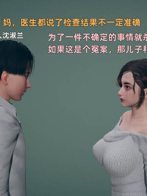 [YNSAL]卑鄙儿子[pixiv][tchgcjh]_130