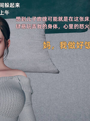 [YNSAL]卑鄙儿子[pixiv][tchgcjh]_132