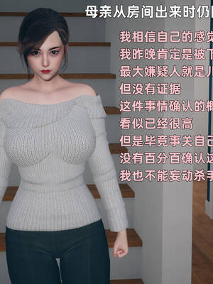 [YNSAL]卑鄙儿子[pixiv][tchgcjh]_133