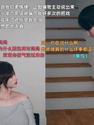 [YNSAL]卑鄙儿子[pixiv][tchgcjh]_135