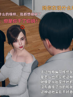 [YNSAL]卑鄙儿子[pixiv][tchgcjh]_136