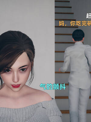 [YNSAL]卑鄙儿子[pixiv][tchgcjh]_137