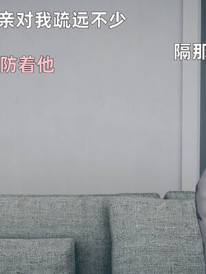 [YNSAL]卑鄙儿子[pixiv][tchgcjh]_141