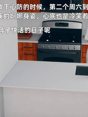 [YNSAL]卑鄙儿子[pixiv][tchgcjh]_143