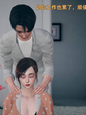 [YNSAL]卑鄙儿子[pixiv][tchgcjh]_151