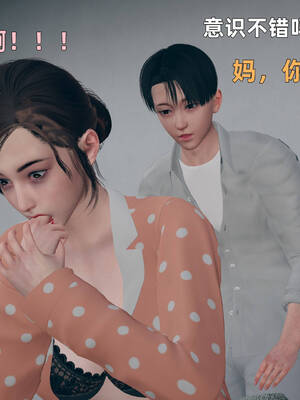 [YNSAL]卑鄙儿子[pixiv][tchgcjh]_153