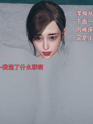 [YNSAL]卑鄙儿子[pixiv][tchgcjh]_164