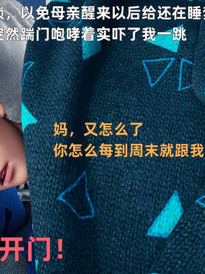 [YNSAL]卑鄙儿子[pixiv][tchgcjh]_167