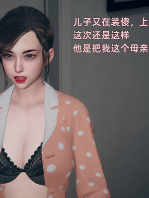 [YNSAL]卑鄙儿子[pixiv][tchgcjh]_168