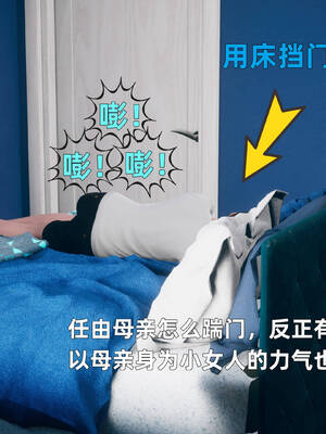 [YNSAL]卑鄙儿子[pixiv][tchgcjh]_169