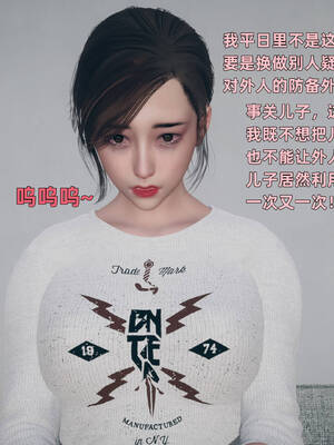 [YNSAL]卑鄙儿子[pixiv][tchgcjh]_171