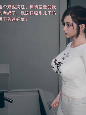 [YNSAL]卑鄙儿子[pixiv][tchgcjh]_172