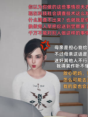 [YNSAL]卑鄙儿子[pixiv][tchgcjh]_175