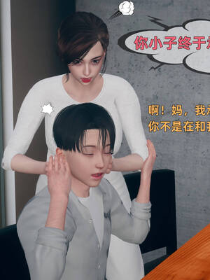 [YNSAL]卑鄙儿子[pixiv][tchgcjh]_176