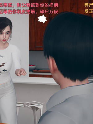 [YNSAL]卑鄙儿子[pixiv][tchgcjh]_178