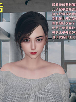 [YNSAL]卑鄙儿子[pixiv][tchgcjh]_180