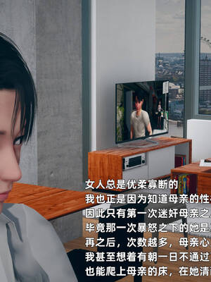 [YNSAL]卑鄙儿子[pixiv][tchgcjh]_183