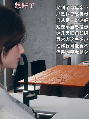 [YNSAL]卑鄙儿子[pixiv][tchgcjh]_184