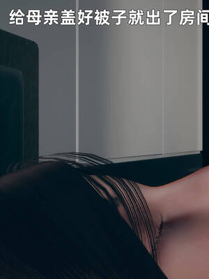 [YNSAL]卑鄙儿子[pixiv][tchgcjh]_192