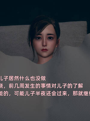 [YNSAL]卑鄙儿子[pixiv][tchgcjh]_193