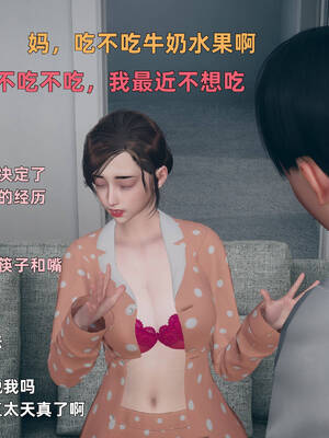 [YNSAL]卑鄙儿子[pixiv][tchgcjh]_198