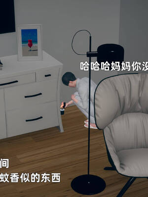 [YNSAL]卑鄙儿子[pixiv][tchgcjh]_199