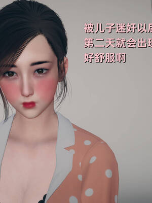 [YNSAL]卑鄙儿子[pixiv][tchgcjh]_203