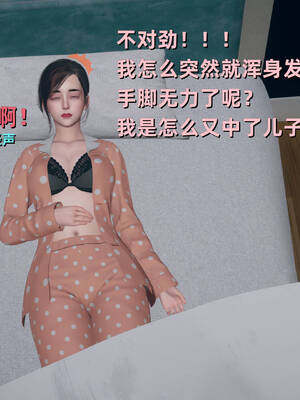 [YNSAL]卑鄙儿子[pixiv][tchgcjh]_204