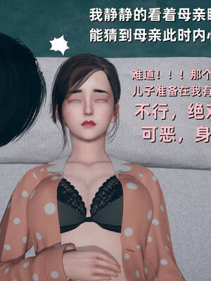 [YNSAL]卑鄙儿子[pixiv][tchgcjh]_210