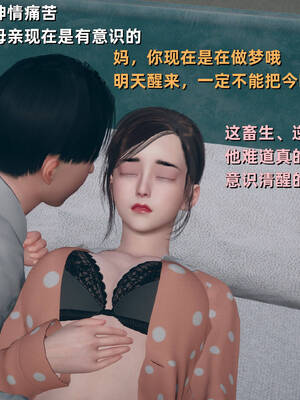 [YNSAL]卑鄙儿子[pixiv][tchgcjh]_211