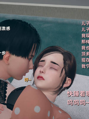 [YNSAL]卑鄙儿子[pixiv][tchgcjh]_212