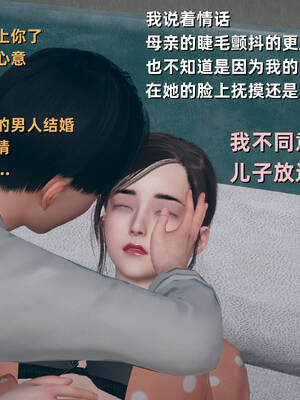 [YNSAL]卑鄙儿子[pixiv][tchgcjh]_213