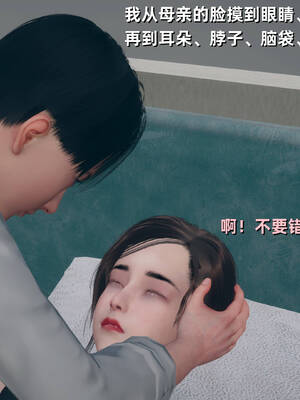 [YNSAL]卑鄙儿子[pixiv][tchgcjh]_214