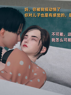 [YNSAL]卑鄙儿子[pixiv][tchgcjh]_216