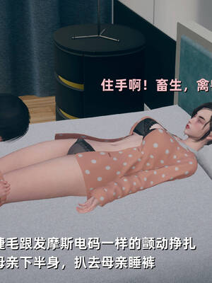 [YNSAL]卑鄙儿子[pixiv][tchgcjh]_218