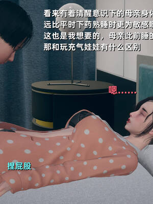 [YNSAL]卑鄙儿子[pixiv][tchgcjh]_219