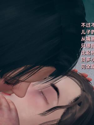 [YNSAL]卑鄙儿子[pixiv][tchgcjh]_226