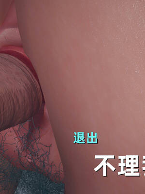 [YNSAL]卑鄙儿子[pixiv][tchgcjh]_252