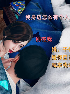 [YNSAL]卑鄙儿子[pixiv][tchgcjh]_268