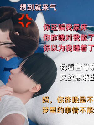 [YNSAL]卑鄙儿子[pixiv][tchgcjh]_270