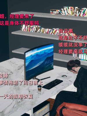 [YNSAL]卑鄙儿子[pixiv][tchgcjh]_284