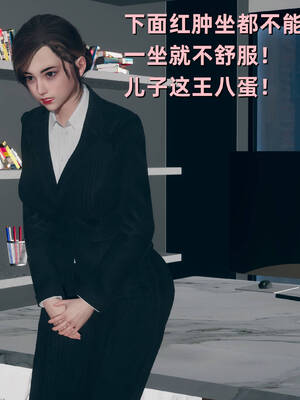 [YNSAL]卑鄙儿子[pixiv][tchgcjh]_285