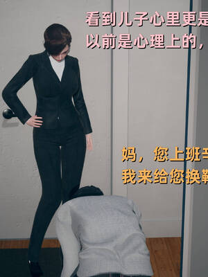 [YNSAL]卑鄙儿子[pixiv][tchgcjh]_287