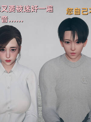 [YNSAL]卑鄙儿子[pixiv][tchgcjh]_290